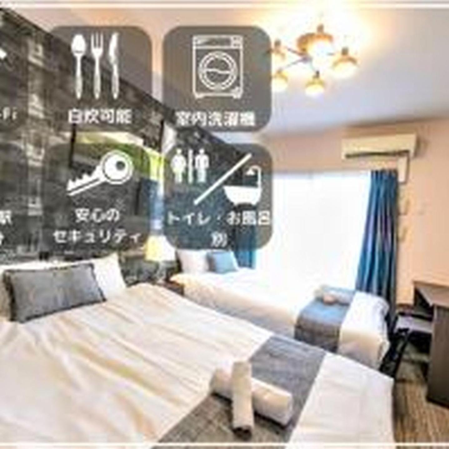 Yuki 501 Apartman Oszaka Kültér fotó