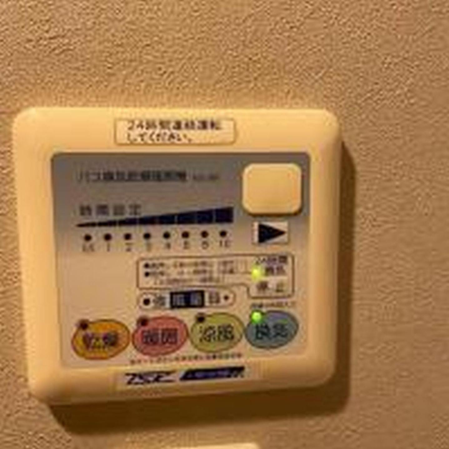 Yuki 501 Apartman Oszaka Kültér fotó